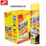 好顺多功能泡沫清洁剂 整箱12支/汽车仪表台内饰皮革家具玻璃护理