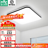 雷士（NVC） LED吸顶灯主卧次卧室灯书房餐厅灯灯北欧现代简约装饰灯具灯饰 【光鸿36瓦】三段调光卧室灯