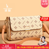 袋鼠卡拉情人节礼物送女友老婆2026新款女士单肩斜挎包小包包品牌轻奢女包 米白配杏（礼盒装+手包+卡包）