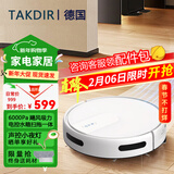 TAKDIR德国扫地机器人智能家用全自动扫拖一体机APP远程导航吸尘器大吸力擦地自动回充预约定时电控水箱 APP遥控+电控水箱+白色