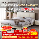 顾家家居（KUKA）布艺床奶油风主卧大床双人床1.2米x2米DS9052B月纱白高脚款床架