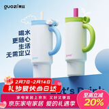果兹（GUOZI）巨无霸吸管保温杯大容量水杯女高颜值学生冰霸杯子316不锈钢1升