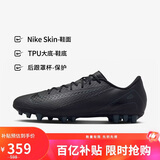 耐克（NIKE）男子足球鞋刺客VAPOR 16 AG短钉运动鞋 FQ8364-002 黑  40
