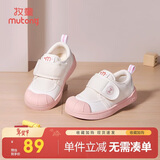 牧童幼儿园鞋春秋款室内鞋男童防撞学步鞋女宝宝小白鞋 白桃粉 30
