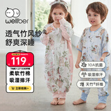 威尔贝鲁（WELLBER）婴儿睡袋1-3岁前6后4宝宝竹棉纱布分腿睡衣儿童春秋 樱野兔兔L