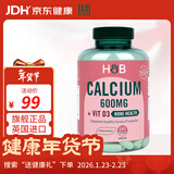 Holland&Barrett荷柏瑞钙加维生素D3复合钙片成人中老年青少年补钙英国进口 240片/瓶