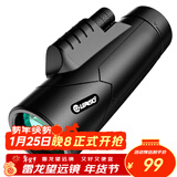 雷龙酷影10X42 高清高倍演唱会微光夜视防水便携单筒手机望远镜