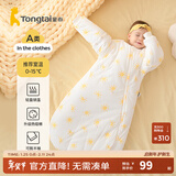 童泰秋冬11-18个月婴幼儿男女宝宝夹棉保暖包裹睡袋防踢被防惊跳 黄色太阳 L（11-18个月)