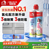 雨虹防水 防霉耐黄变美缝剂十大品牌地砖瓷砖美缝胶防水勾缝填缝剂 亚浅灰