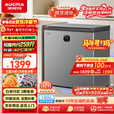 澳柯玛（AUCMA）智慧眼系列180升单温风冷无霜小冷柜 家用冰箱卧式冷藏柜冷冻柜一级能效 BC/BD-180WSD 以旧换新