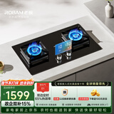 老板（Robam）定时小灶王小尺寸换新JZY-23BD-E1液化气猛火燃气炉灶煤气双灶台家用灶具品牌一级能效国家补贴