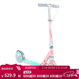 迪卡侬青少年滑板车带手把刹避震代步车可折叠两轮车Mid9粉蓝4324637