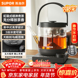 苏泊尔（SUPOR）养生壶煮茶器大容量蒸汽喷淋煮茶壶烧水壶1L电热水壶办公家用花茶壶白茶 SW-10C13【茶汤分离】