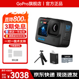 GOPROHERO12 Black运动相机拍照旅游专用 5.3K手持高清Vlog相机 摩托车行车记录仪 假日自拍套装