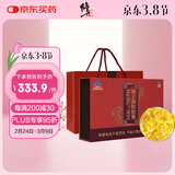 修正 灵芝孢子油软胶囊礼盒装增强免疫力年货礼盒过年送礼15g*2瓶/盒