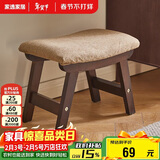 家逸实木小凳子创意矮凳换鞋凳布艺沙发凳办公室脚踏客厅小板凳