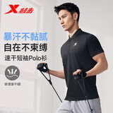 特步男士短袖POLO衫夏季凉感t恤衫透气速干衣翻领商务休闲运动上衣