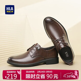 海澜之家HLA皮鞋男士商务休闲秋冬德比正装鞋子男H135/H171 棕色39