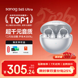 SANAG塞那S6S Ultra【补贴立减15%】蓝牙耳机耳夹式气骨传导概念开放式不入耳运动挂耳式无线AI翻译机