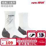悍将（HNK）跑步袜男士长筒袜马拉松运动速干袜户外袜子露营中性款防滑运动袜 2.0白色-3双装 M（39-41）