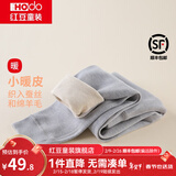 红豆儿童保暖裤男女中大童秋冬加厚含羊毛裤宝宝贴身打底裤棉毛裤秋裤 H3K8011浅灰 150