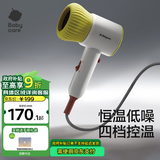 babycare婴儿电吹风宝宝儿童专用家用低辐射大功率新年送礼吹屁屁里瑟米