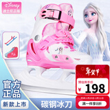 迪士尼（Disney） 球刀冰刀鞋儿童女初学者溜冰鞋男花样可调节滑冰鞋真球刀 【硬壳】冰雪奇缘粉色鞋+刀套+包 M 适合平时27-32