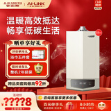 史密斯（A.O.SMITH）燃气壁挂炉【门店爆款】LL1GBQ-E10 天然气家用采暖热水两用壁挂炉 一级能效冷凝锅炉 （定金） 一级能效 33KW同城门店送装 务必咨询客服享优惠