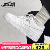 耐克（NIKE）Air Force 1 AF1空军一号 全白黑武士经典款男女情侣休闲运动板鞋 CW2288-111 43