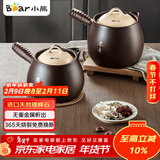 小熊（Bear）中药砂锅 耐高温中药锅煎药壶3L燃气灶熬药陶瓷锅中药罐G0069-P02