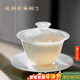 八千行盖碗茶杯三才泡茶三件套装白瓷羊脂玉功夫茶器具一人用不烫手杯子