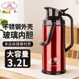 五月花（May Flower） 五月花保温壶家用热水瓶开水瓶水瓶暖水瓶暖壶 3.2L红色3200ml