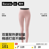 蕉内热皮301+女士保暖裤秋裤精梳棉7A抗菌吸湿发热锁温抗静电打底裤