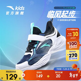 安踏儿童运动鞋男童鞋子男大童透气跑鞋网眼跑步鞋男A312425520H