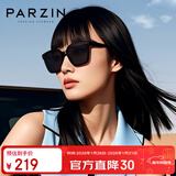 帕森（PARZIN）太阳镜男 复古方框情侣太阳眼镜 轻盈TR墨镜女潮流驾驶镜 PZ91623