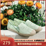 斯凯奇（Skechers）女鞋秋季渔夫鞋单鞋新中式蕾丝平底鞋浅口一脚蹬通勤鞋113025