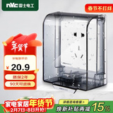 NVC雷士电工  IP55防水盒 卫生间浴室86型防水罩插座保护盖防溅盒