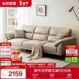 全友家居现代简约科技布艺沙发小户型客厅家用大象耳朵直排式一字沙发