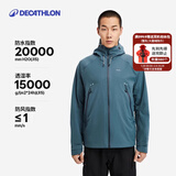 迪卡侬硬壳冲锋衣男女户外休闲登山徒步防风防水夹克风衣MH500外套 男款-石青色 加内胆选大一码 M