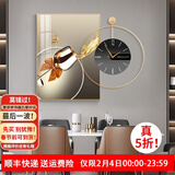 墨派 轻奢餐厅装饰画现代简约带钟表组合挂画饭厅背景墙壁画客厅挂画 步步高升 70*100cm镶钻画+直径60cm钟表