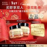 芭比波朗妆前柔润底霜橘子霜隔离妆前乳50ml*2新年礼物情人节礼物