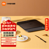 米家小米超薄电磁炉 大功率猛火爆炒 99挡火力 火锅炒菜蒸煮煎炸烧水 家用多功能 智能互联 米家智能超薄电磁炉
