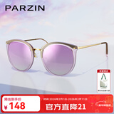 帕森（PARZIN）偏光太阳镜女  轻盈TR修颜小框遮阳防晒眼镜开车墨镜送礼 PZ9868 磨砂紫反光膜紫色片