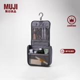 MUJI 聚酯纤维 可吊挂式洗脸用具盒 化妆包旅行便携洗漱包 灰色 宽16*长19*厚度6cm