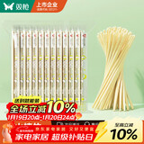 双枪 一次性筷子家用野营卫生竹筷 方便筷独立包装100双装  