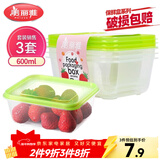 美丽雅 一次性饭盒方形600ml*3套 打包野餐碗加厚带盖保鲜可微波可重复