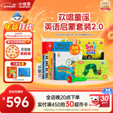小彼恩毛毛虫点读笔幼儿彩虹兔宝宝学习英语早教机男女孩新年生日礼物