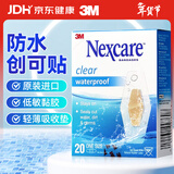 3M防水创可贴 创口贴医用无菌敷贴小创伤儿童透气洗澡美国进口20片