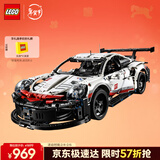 乐高（LEGO）积木拼装机械组系列42096保时捷911男孩玩具生日新年礼物年货装饰