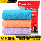 伊司达抹布厨房洗碗布30*30cm*3片洗碗巾超吸水不掉毛擦手巾